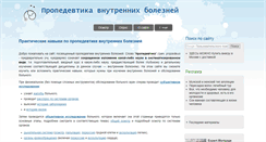 Desktop Screenshot of plaintest.com