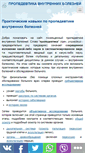 Mobile Screenshot of plaintest.com