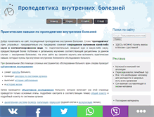Tablet Screenshot of plaintest.com